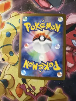 Bloodmoon Ursaluna ex SAR 225/187 SV8a Terastal Fest ex Pokemon Card Japanese - Image 2