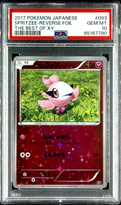 PSA 10 Spritzee 093/171 Reverse Holo The Best of XY Japanese Pokemon Card - Image 1