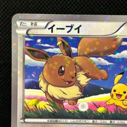 Eevee 235/BW-P Seven Eleven Promo Pikachu Pokemon Card Japanese MP #1601 - Image 4