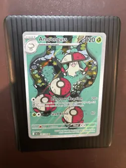 Pokemon TCG Amoonguss Black Bolt 096/086 Illustration Rare NM Card English - Image 1