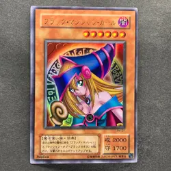 NM 3 card Dark Magician Girl P4-01 Ultra Rare YuGiOh 690 - Image 2