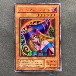 NM 3 card Dark Magician Girl P4-01 Ultra Rare YuGiOh 690 - Image 4