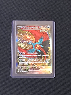 9 Card Pokemon lot, Please read description for details and condition - Image 2