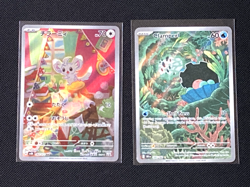 9 Card Pokemon lot, Please read description for details and condition - Image 4