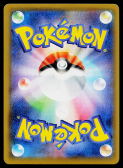 GALARIAN MEOWTH 285/190 SHINY STAR V JAPANESE POKEMON TCG - Image 2