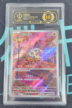 APH Black 10 Pokemon Cubone Art Rare 2025 04 07/07 Gem Pack Vol.3 S.Chinese - Image 1