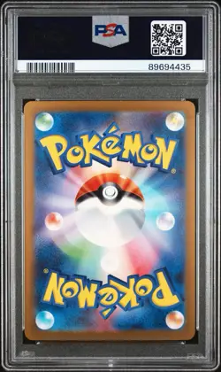 2023 Venusaur ex SAR | SV2a: Pokemon Japanese 151 | 200/165 | PSA 10 - Image 2