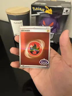 Fire Energy - 1805/06 Stamped Holo - Gem Pack Vol 1 Near mint (NM) | Pokemon TC - Image 4