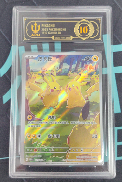 APH Black 10 Pokemon Pikachu AR 2025 173/151 151C Collect 151 S.Chinese - Image 1