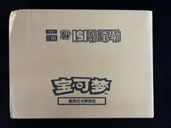 2025 Pokemon S.Chinese 151C Surprise Slim Factory Sealed Case 20 Boxes #1 -GE25 - Image 1