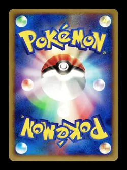 [LP] Growlithe 014/092 Japanese e-Series The Town on no Map Pokemon B - Image 2