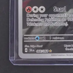 2024 POKEMON SV SHROUDED FABLE - SFA EN #066/064 HOUNDOOM ILLUSTRATION RARE - Image 4
