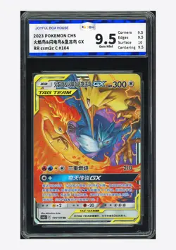 Pokemon JBH 9.5 Moltres & Zapdos & Articuno GX RR 2023 104/150 CSM2cC S.Chinese - Image 1