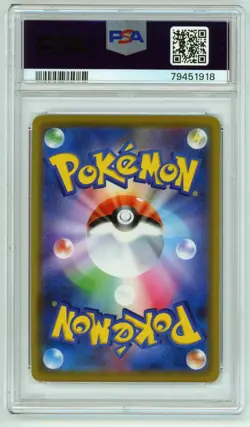 Pokemon Japanese SM5+ Ultra Force - Arceus Prism Holo 037/050 - PSA 10 Gem Mint - Image 2