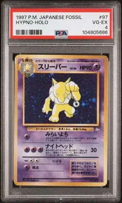 HYPNO HOLO #97 PSA 4 • 1997 POKEMON JAPANESE FOSSIL VG-EX - Image 1