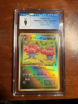 Vileplume No. 045 Reverse Holo Southern Islands Japanese CGC 9 - Image 1