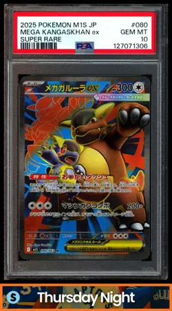 2025 POKEMON MEGA SYMPHONIA - M1S (JP) #080/063 KANGASKHAN EX SUPER RARE PSA 10 - Image 1