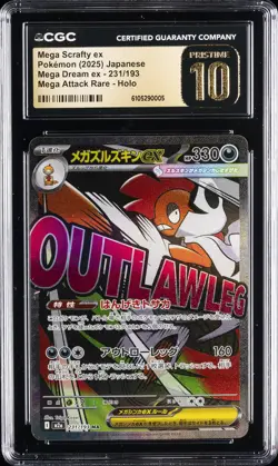 2025 POKEMON JPN MEGA DREAM EX #231/193 MEGA SCRAFTY EX CGC 10 PRISTINE - Image 1