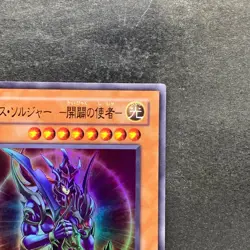 Black Luster Soldier - Envoy Of The Beginning QCLP-JP015 Ultra Rare 100 - Image 3