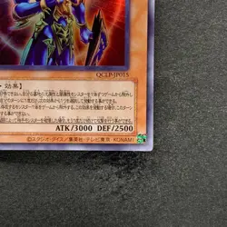 Black Luster Soldier - Envoy Of The Beginning QCLP-JP015 Ultra Rare 100 - Image 5
