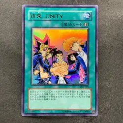 Unity YCB-002 Ultra Rare YuGiOh 432 - Image 1