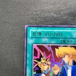 Yu-Jo Friendship YCB-001 Ultra Rare YuGiOh 640 - Image 2