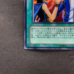 Yu-Jo Friendship YCB-001 Ultra Rare YuGiOh 640 - Image 4