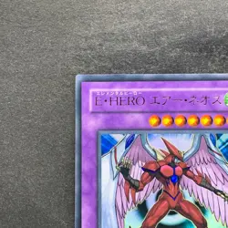 Elemental Hero Air Neos STON-JP034 Ultra Rare YuGiOh 930 - Image 2