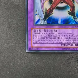 Elemental Hero Air Neos STON-JP034 Ultra Rare YuGiOh 930 - Image 4