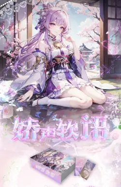 Goddess Beauty Feel Spicy Trading Card Premium Waifu Booster Box Anime TCG NEW - Image 2