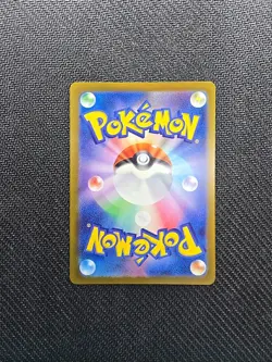 Pikachu 025/165 C Master Ball sv2a Pokemon Card Japan JP Free Shipping - Image 2