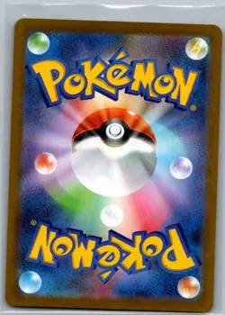 Ferroseed - 144/086 Japanese SV11W: White Flare - Pokemon Card - NM - Image 2