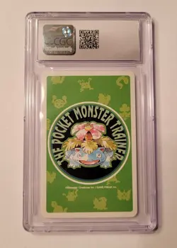 1996 Pokemon Green Deck Playing Cards 6 of Clubs JPN, #108 Lickitung, CGC Mint 9 - Image 2