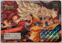 Carte Dragon Ball Daima Super Battle Card 939 DB Carddass Prism Transformation - Image 1