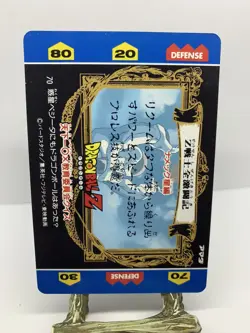 Recoome 70 Japanese Dragon Ball Z Hero Collection Card Bird Studio - Image 2