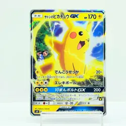 Ash's Pikachu GX 005/026 Team Rocket Deck Kit 2017 Japanese Pokemon Card #0901 - Image 1