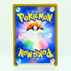 Ash's Pikachu GX 005/026 Team Rocket Deck Kit 2017 Japanese Pokemon Card #0901 - Image 3
