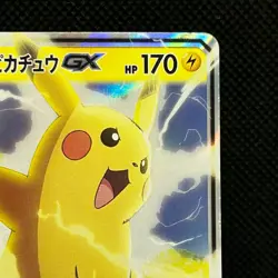 Ash's Pikachu GX 005/026 Team Rocket Deck Kit 2017 Japanese Pokemon Card #0901 - Image 5