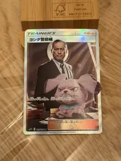 Lt. Yoshida 025/024 SR Great Detective Pikachu SMP2 Japanese Pokemon Card #D972 - Image 1