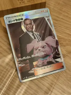 Lt. Yoshida 025/024 SR Great Detective Pikachu SMP2 Japanese Pokemon Card #D972 - Image 3