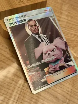 Lt. Yoshida 025/024 SR Great Detective Pikachu SMP2 Japanese Pokemon Card #D972 - Image 4