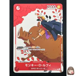 [NM] Monkey.D.Luffy ONE PIECE Card Japanese P-001 Matching Battle 8J22 - Image 1