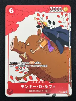 [NM] Monkey.D.Luffy ONE PIECE Card Japanese P-001 Matching Battle 8J22 - Image 2
