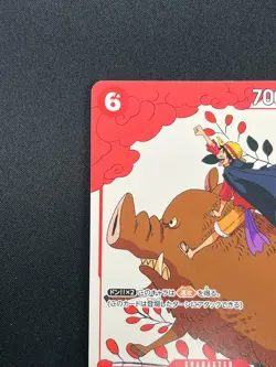 [NM] Monkey.D.Luffy ONE PIECE Card Japanese P-001 Matching Battle 8J22 - Image 4