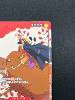 [NM] Monkey.D.Luffy ONE PIECE Card Japanese P-001 Matching Battle 8J22 - Image 5