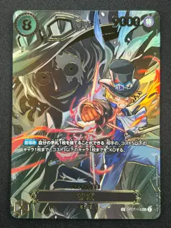 [NM] Sabo ONE PIECE Card Game Japanese OP07-118 SEC Carrying on His Will 8J23 - Image 2