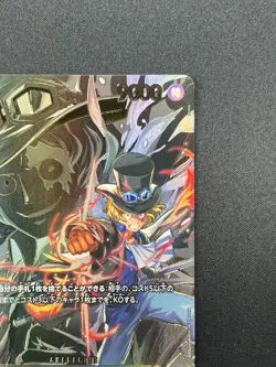 [NM] Sabo ONE PIECE Card Game Japanese OP07-118 SEC Carrying on His Will 8J23 - Image 5