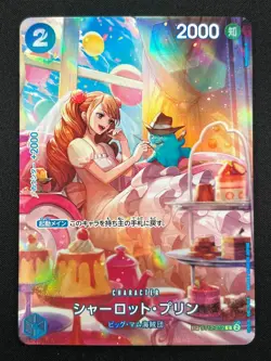 [NM] Charlotte Pudding ONE PIECE Card Game Japanese ST12-012 C Royal Blood 8J21 - Image 2