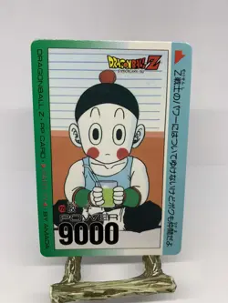 Dragon Ball Z #729 Chiaotzu Part 17 Amada Carddass PP Card - Image 1