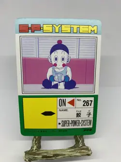 Dragon Ball Z #729 Chiaotzu Part 17 Amada Carddass PP Card - Image 2